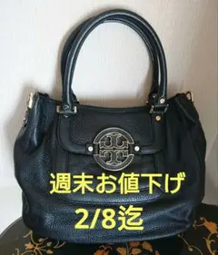 Tory Burch ショルダー ハンドバッグ 2way ブラック アマンダ