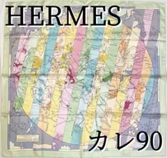 2026年最新】おしゃれな世界地図の人気アイテム - メルカリ