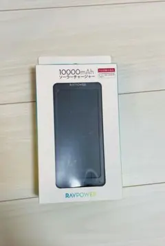 【未使用品】RAVPOWER 10000mAh 2ポートモバイルバッテリーのサムネイル