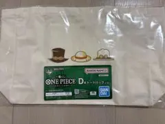 ワンピース/一番クジ/D賞/トートバック/新品未使用/未開封