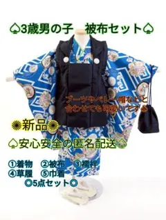 510ab3◎七五三 三歳 男の子 アンティーク着物&被布 レトロ 濃紫