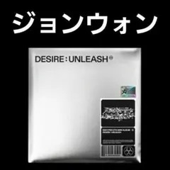 ジョンウォン ENHYPEN DESIRE : UNLEASHENGENEver