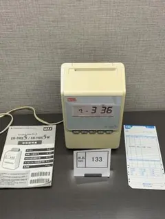 出品No.133 マックス　タイムレコーダ　ER110S5　中古品　簡易整備済