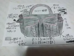 ayaaya様 ご確認用
