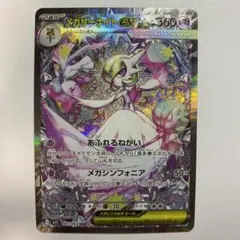 Item thumbnail for item 380ed8d1-956d-4470-bdc0-11258d9641b2