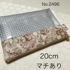 20cm・ビニールメッシュポーチ・マチあり・リバティ・ラミネート