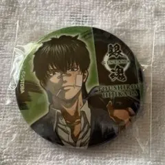 銀魂 キャラバッジコレクション 缶バッジ 土方十四郎 バラガキ篇
