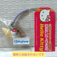 【激レア新品】ハローキティ ご当地ソフトクリーム 静岡 静鉄レストラン あべかわ