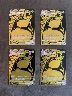 2025年最新】ピカチュウvmax ur 美品の人気アイテム - メルカリ