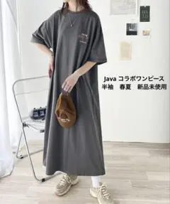 わたなべ様 リクエスト 2点 まとめ商品