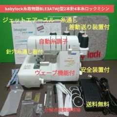 Panasonic YOBION 呼び出しチャイム 9個セット - メルカリ