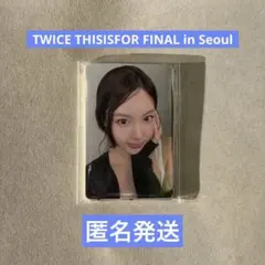 未開封】TWICE THIS IS FOR FINALE 入場特典トレカ - メルカリ