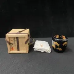 こじま様専用黒柿糸巻型香合 中村宗悦作 茶道具 - メルカリ