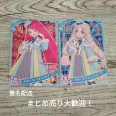 アイプリ リング6弾 メロディコーラスエレガント 3枚 タマキ - メルカリ