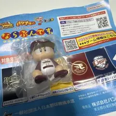 パワプロくん ならぶんです。 楽天イーグルス フィギュア