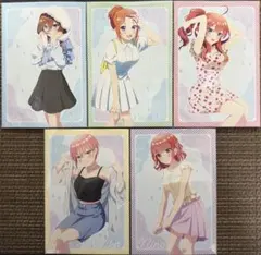 五等分の花嫁　マルイアネックス　夏の終わり、彼女と雨の中　特典ポストカード　全種
