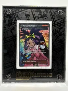 PSA7】アイリス SR BW9 メガロキャノン 082/076 1ED - メルカリ