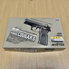 2026年最新】m8000 クーガーGの人気アイテム - メルカリ