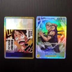 ONE PIECE カードゲーム 神の島ロロノア・ゾロSRと金ドン