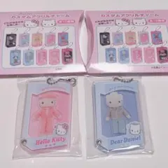 サンリオ クローゼットコレクション シークレットチャーム　キティ　ダニエル