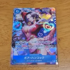 ボア・ハンコック　EB03-026