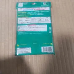 日本食研 フィットフィルム ボトムシールタイプ 送料無料 真空 匿名