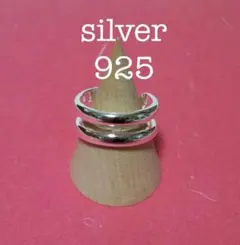 ダブルラインシルバーリング 925シルバーリング 【 新品未使用 】