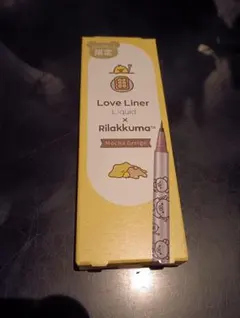 Love Liner リキッド Rilakkuma モカグレージュのサムネイル