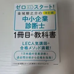 2026年最新】金城_順之介の人気アイテム - メルカリ