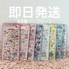 【正規品】ボンボンドロップシール サンリオ 第二弾 全8種類おまとめセット