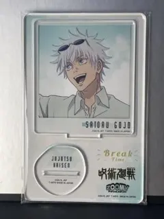 呪術廻戦 懐玉・玉折 アクリルスタンド 五条悟