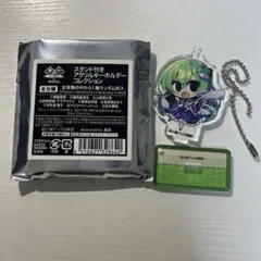 東方Project スタンド付きアクリルキーホルダーコレクション　東風谷早苗