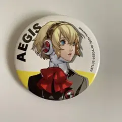 ペルソナ アトレ P30th グリッター缶バッジ P4 ペルソナ4 主人公