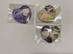 おそ松さん 一松 十四松 数字松 ハート缶バッジ 旅