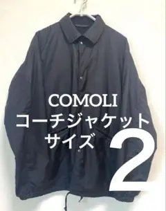 2026年最新】comoli 24aw コーチジャケットの人気アイテム - メルカリ