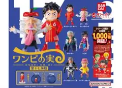 ワンピース ワンピの実 第十七海戦 Dr.ベガパンク