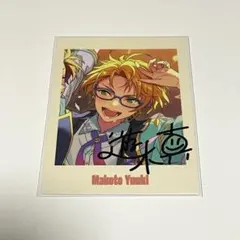 あんスタ ぱしゃっつ 10周年 遊木真