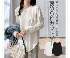 レイヤードロンt