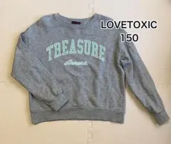 LOVETOXIC ラブトキ スウェット トレーナー グレー 150
