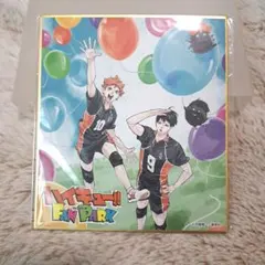 ハイキュー!!ファンパーク 入場特典 色紙
