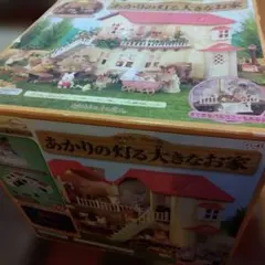 シルバニアファミリー あかりの灯る大きなお家