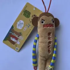 こにちわ!!【複数の購入に限りお値引可】様 リクエスト 3点 まとめ商品