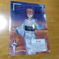 6237 きゃらっとくじ 五等分の花嫁 三玖　Ａ−４クリアファイル