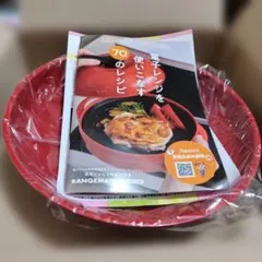 ［新品未使用］レンジメイト　プレミアム（赤） 株式会社MUK キッチン用品 【新品同様】レンジメート プレミアム
