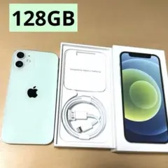 Apple iPhone 12 mini 128GB SIMフリー