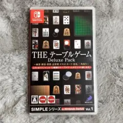 SIMPLEシリーズ vol1 THE テーブルゲーム Deluxe Pack