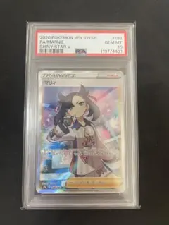 2026年最新】psa9 sr マリィの人気アイテム - メルカリ