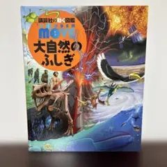 akiyaaan様 リクエスト 2点 まとめ商品