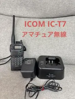 2026年最新】ic-t7dの人気アイテム - メルカリ