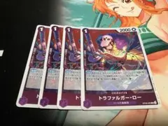 トラファルガー・ロー R OP09-069